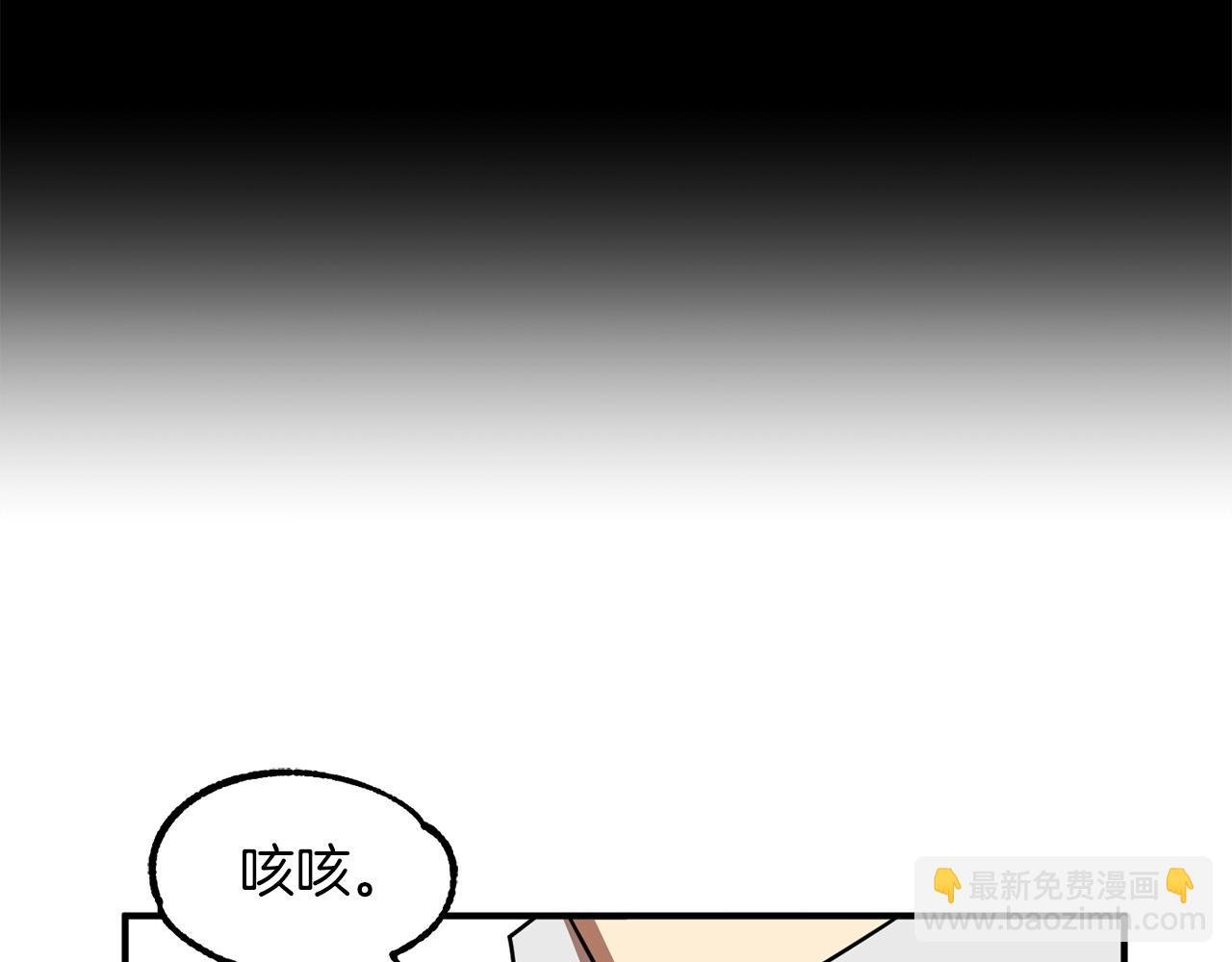 第20话 怪物成群的家族