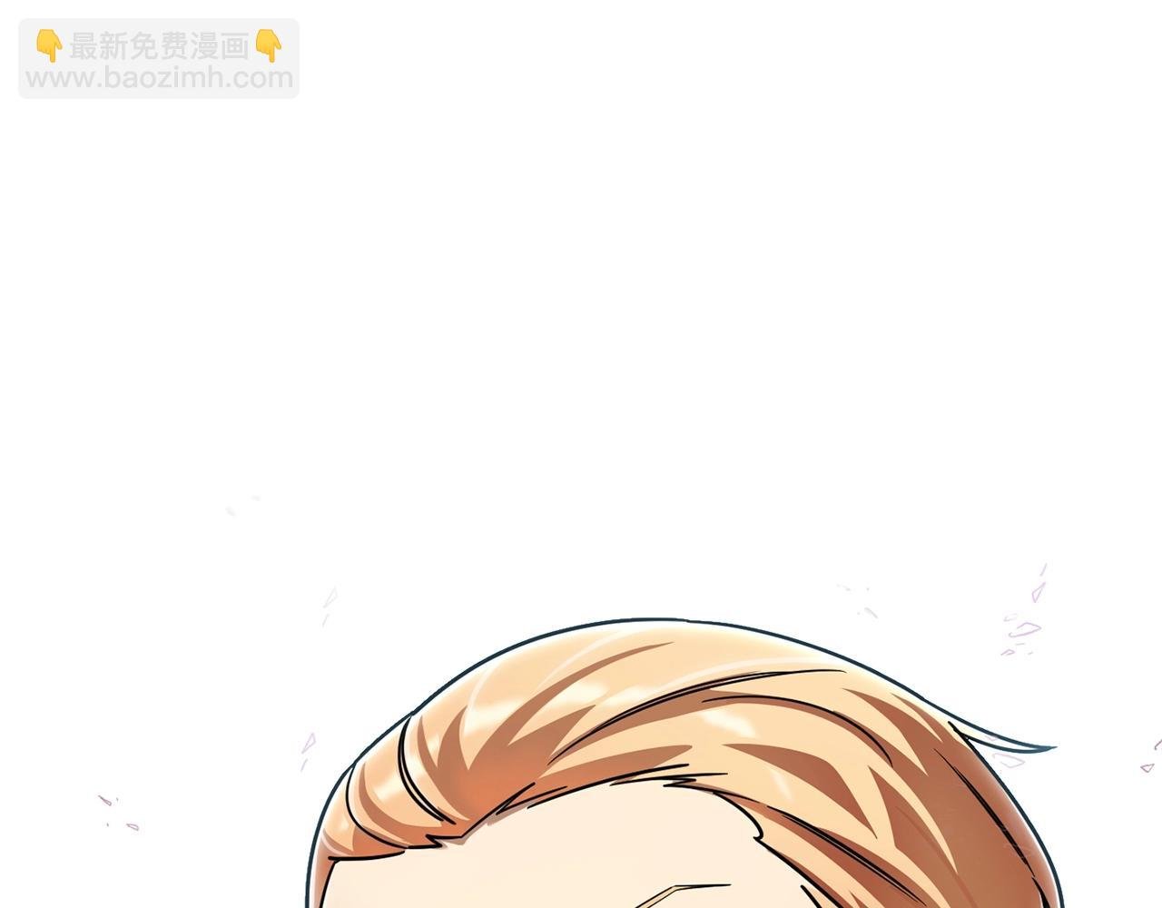 第21话 我挂又来了？