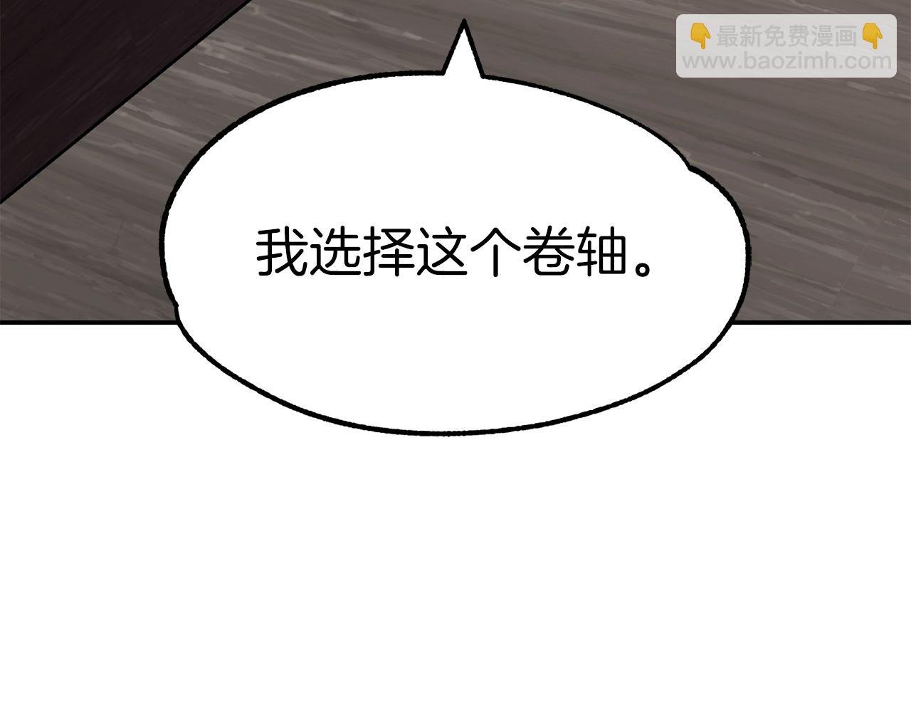 第21话 我挂又来了？