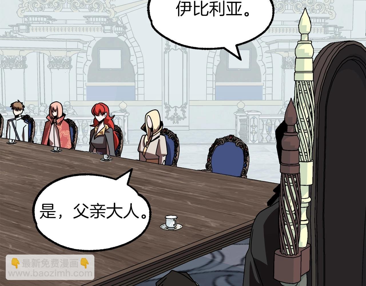 第21话 我挂又来了？