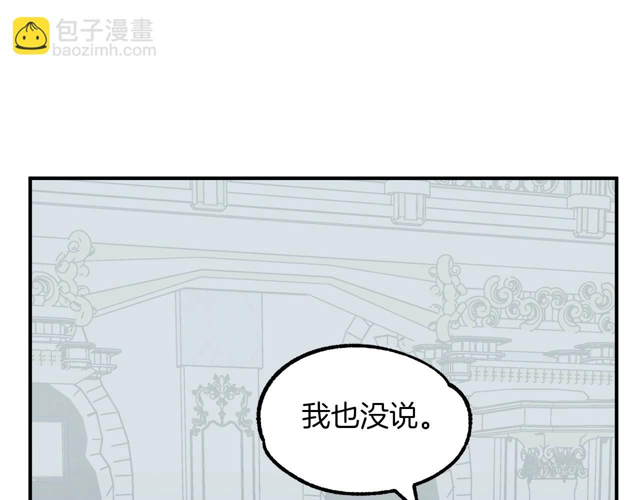 第21话 我挂又来了？
