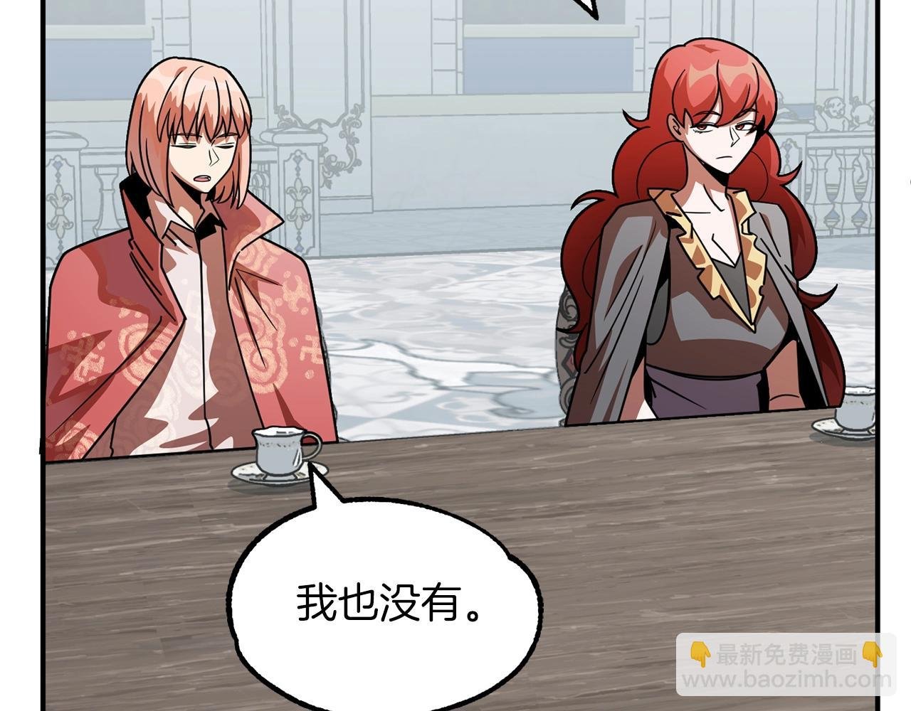 第21话 我挂又来了？