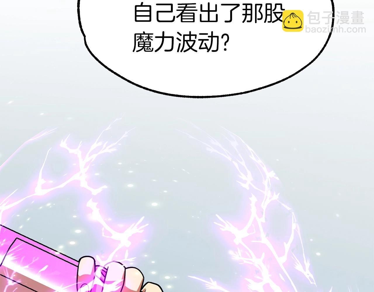 第21话 我挂又来了？