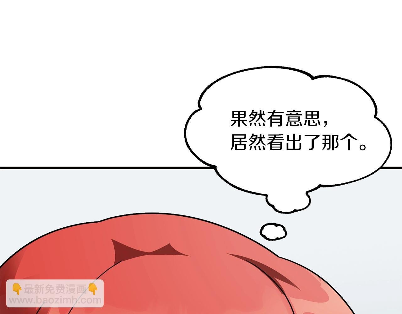 第21话 我挂又来了？