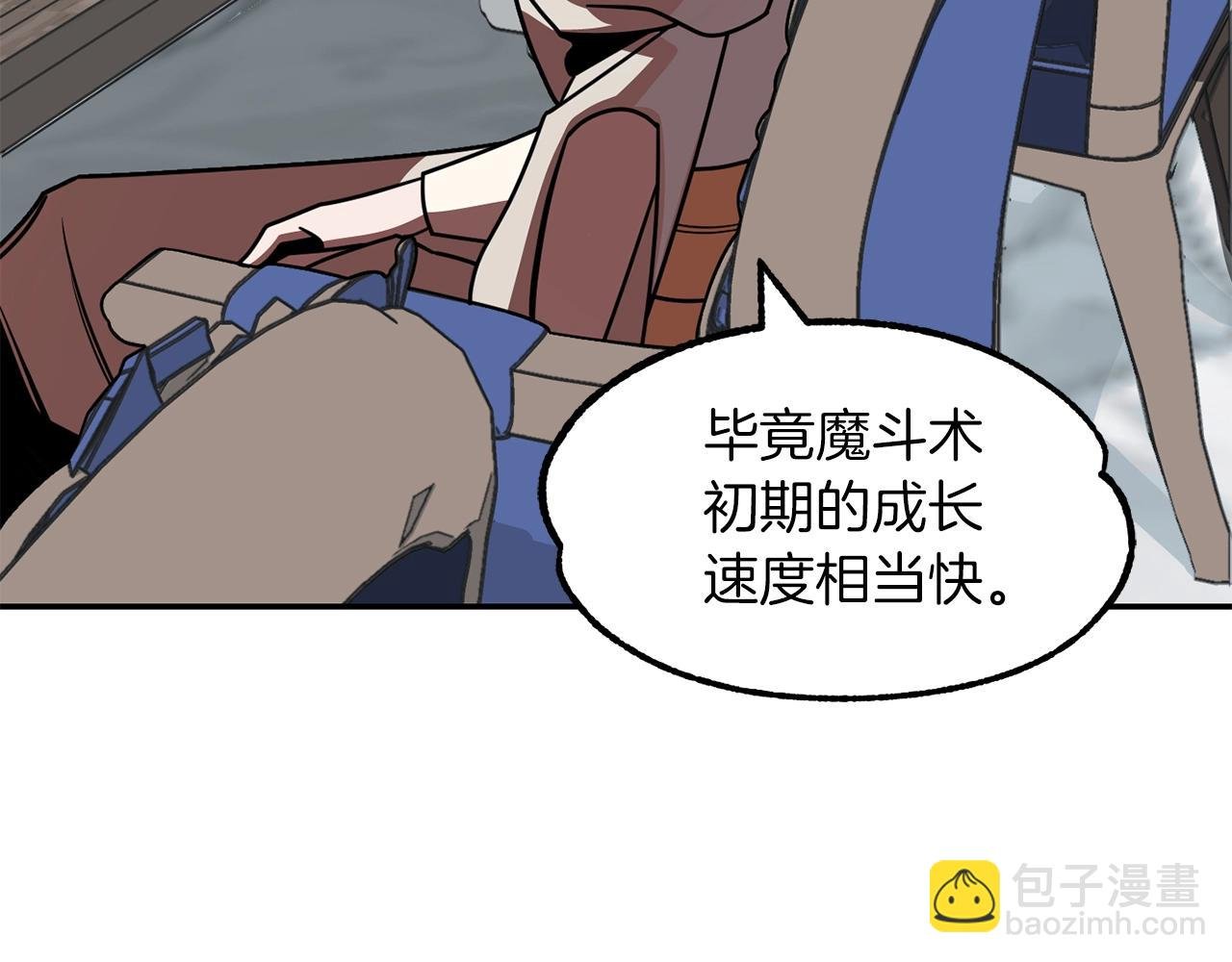 第21话 我挂又来了？
