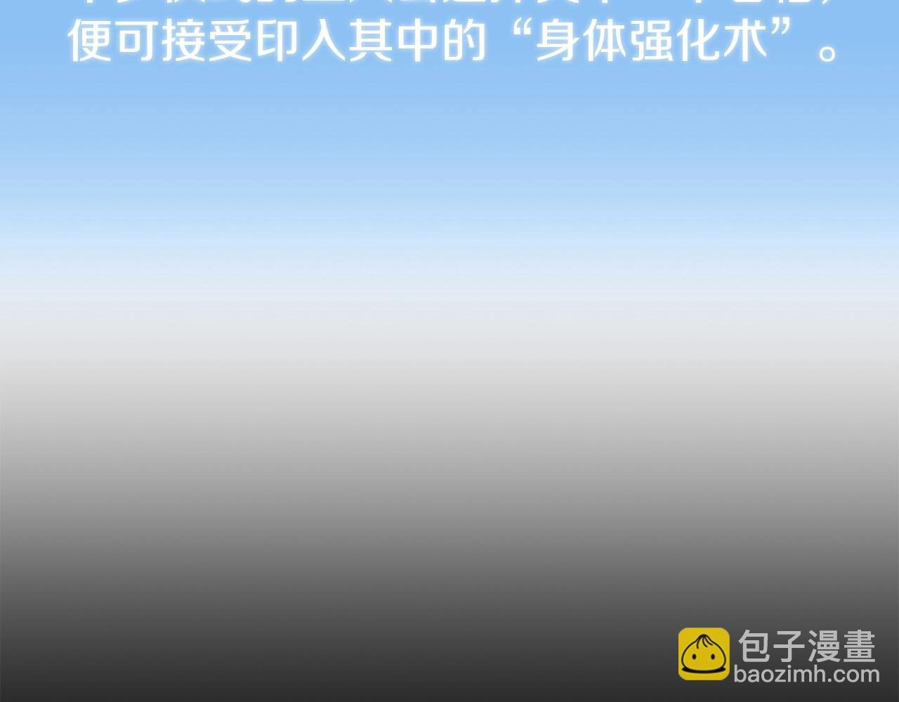 第21话 我挂又来了？
