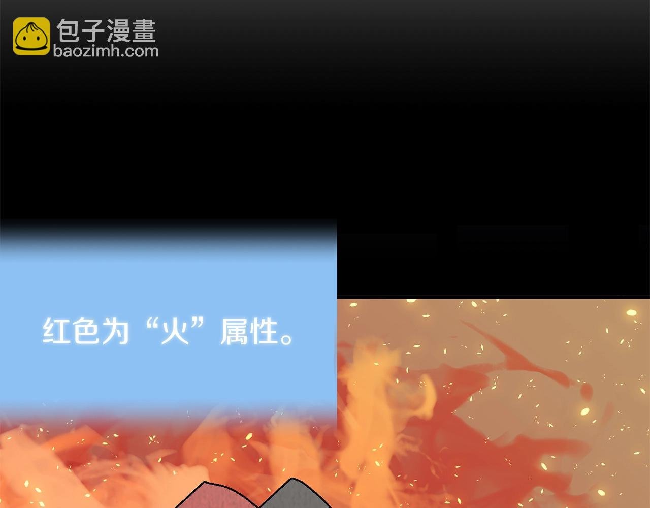 第21话 我挂又来了？