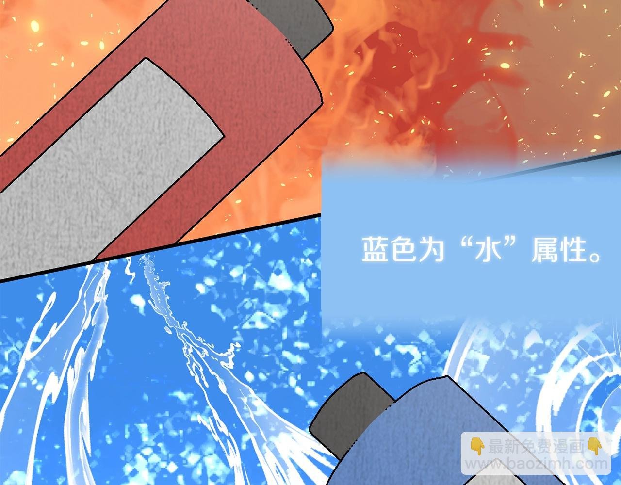 第21话 我挂又来了？