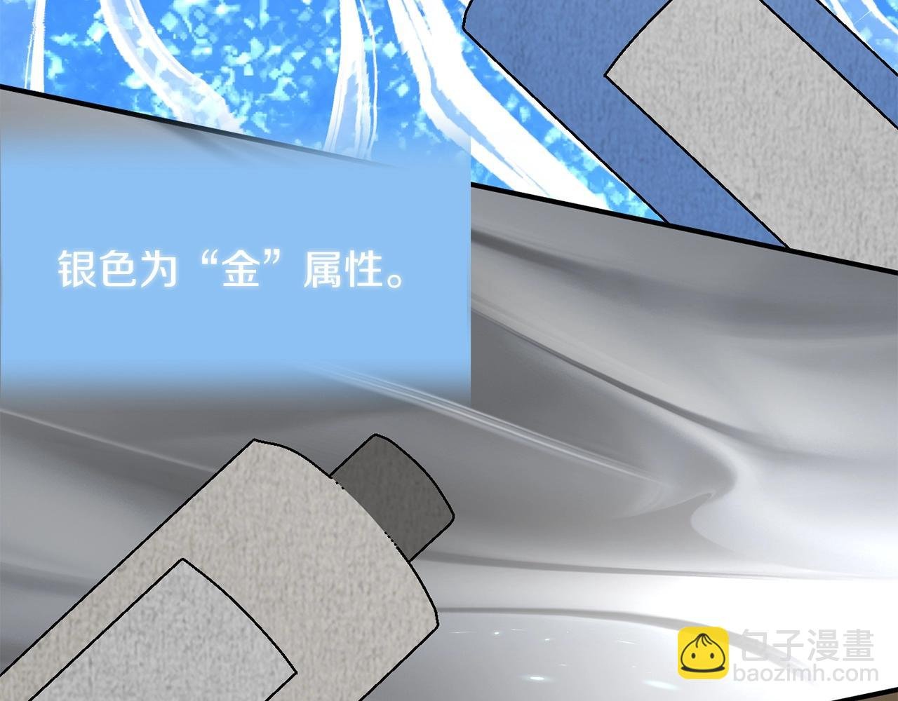第21话 我挂又来了？