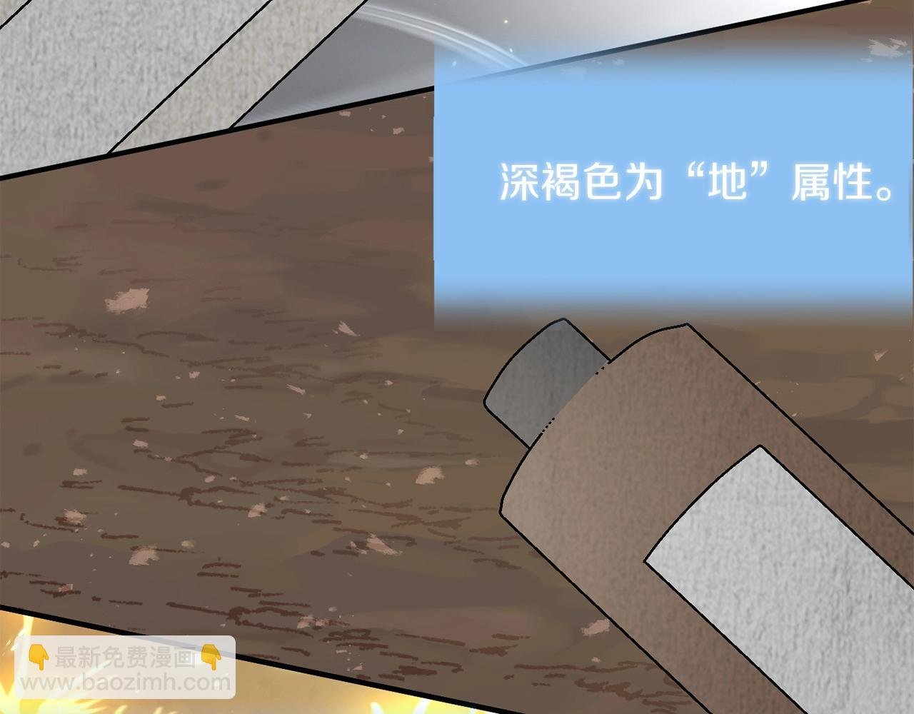 第21话 我挂又来了？