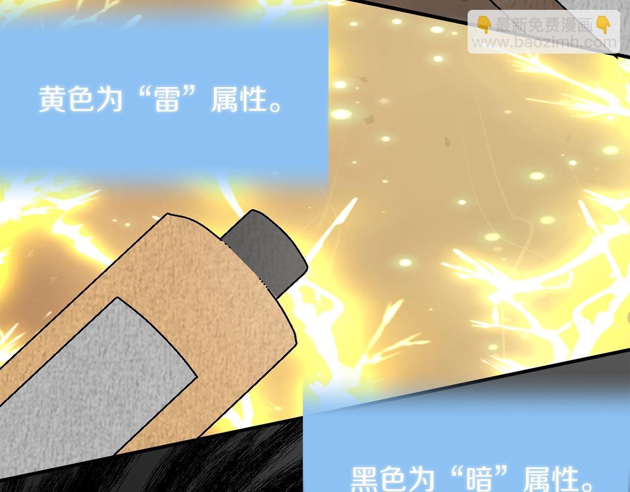 第21话 我挂又来了？