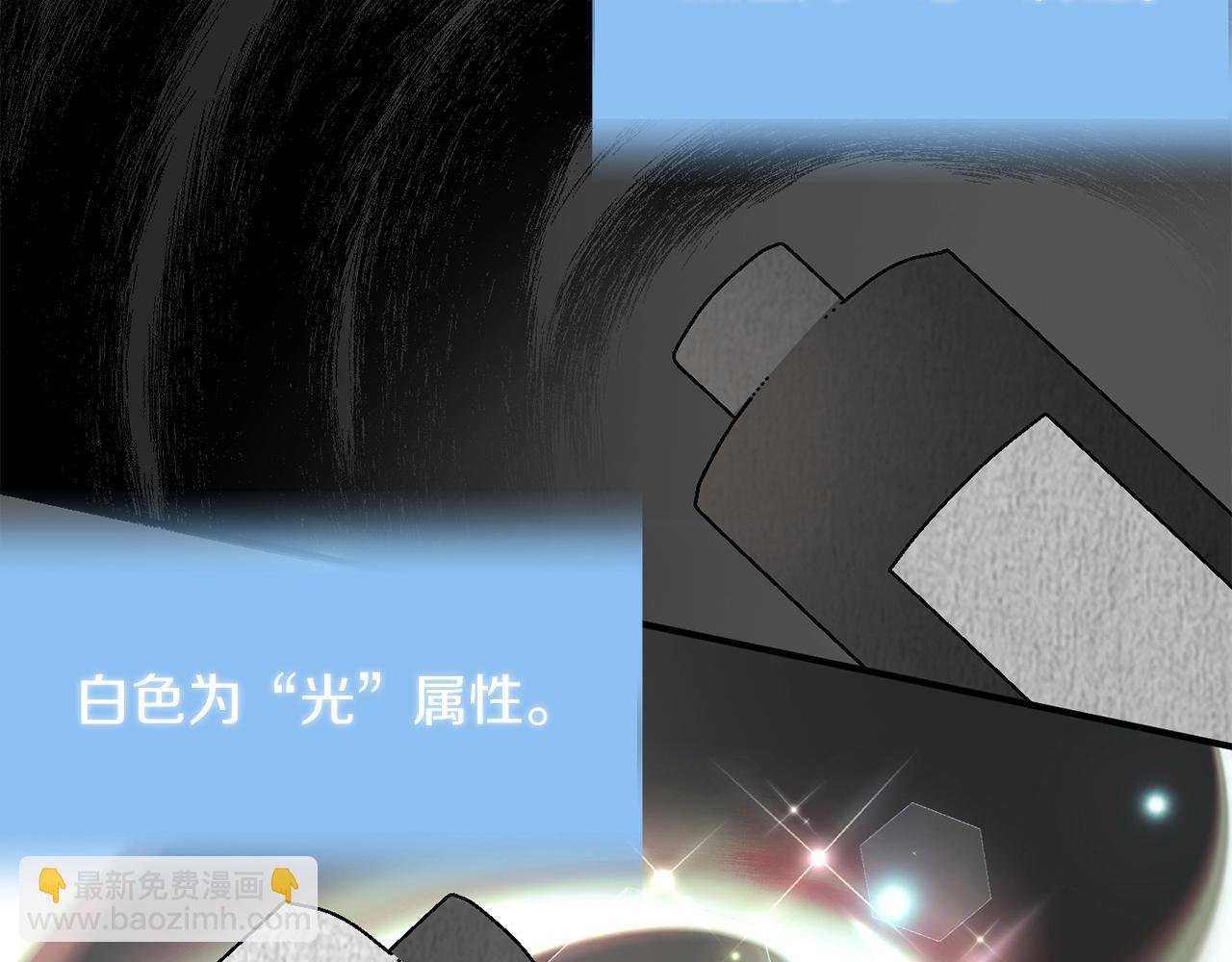 第21话 我挂又来了？