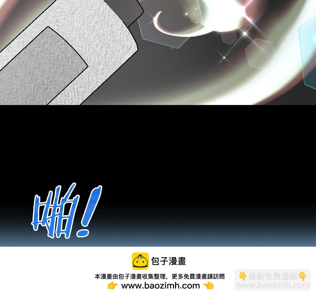 第21话 我挂又来了？