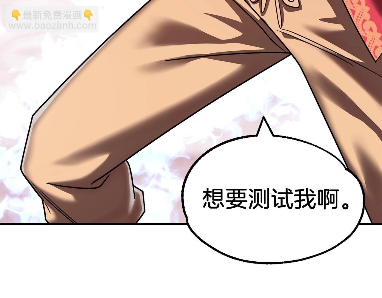 第23话 我小小女仆绝非善类