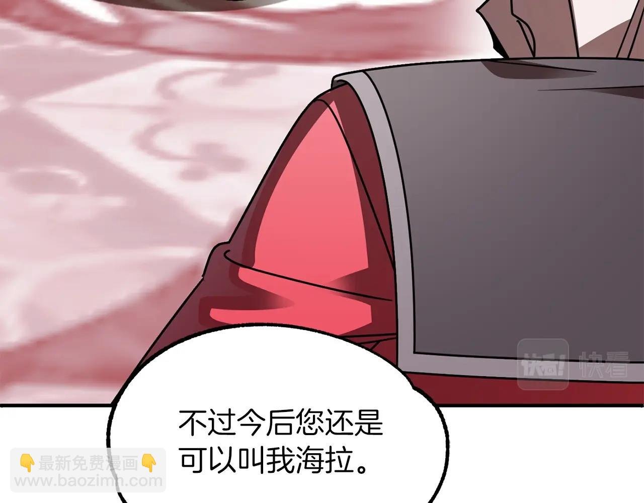 第23话 我小小女仆绝非善类
