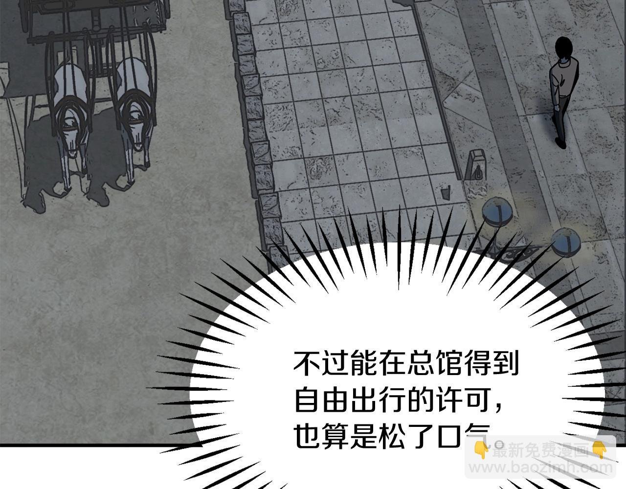 第24话 少爷！开挂啊！（加更！
