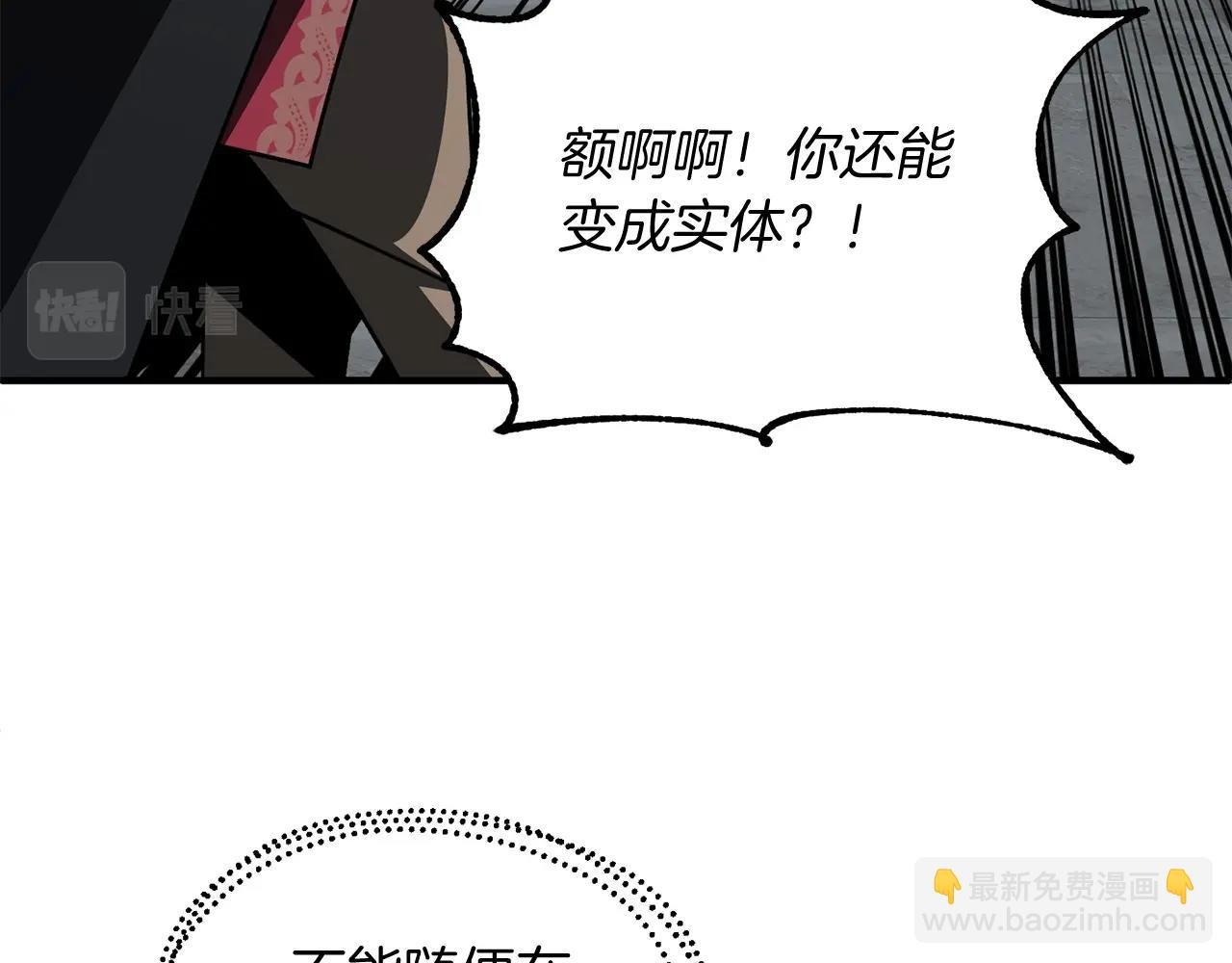 第24话 少爷！开挂啊！（加更！