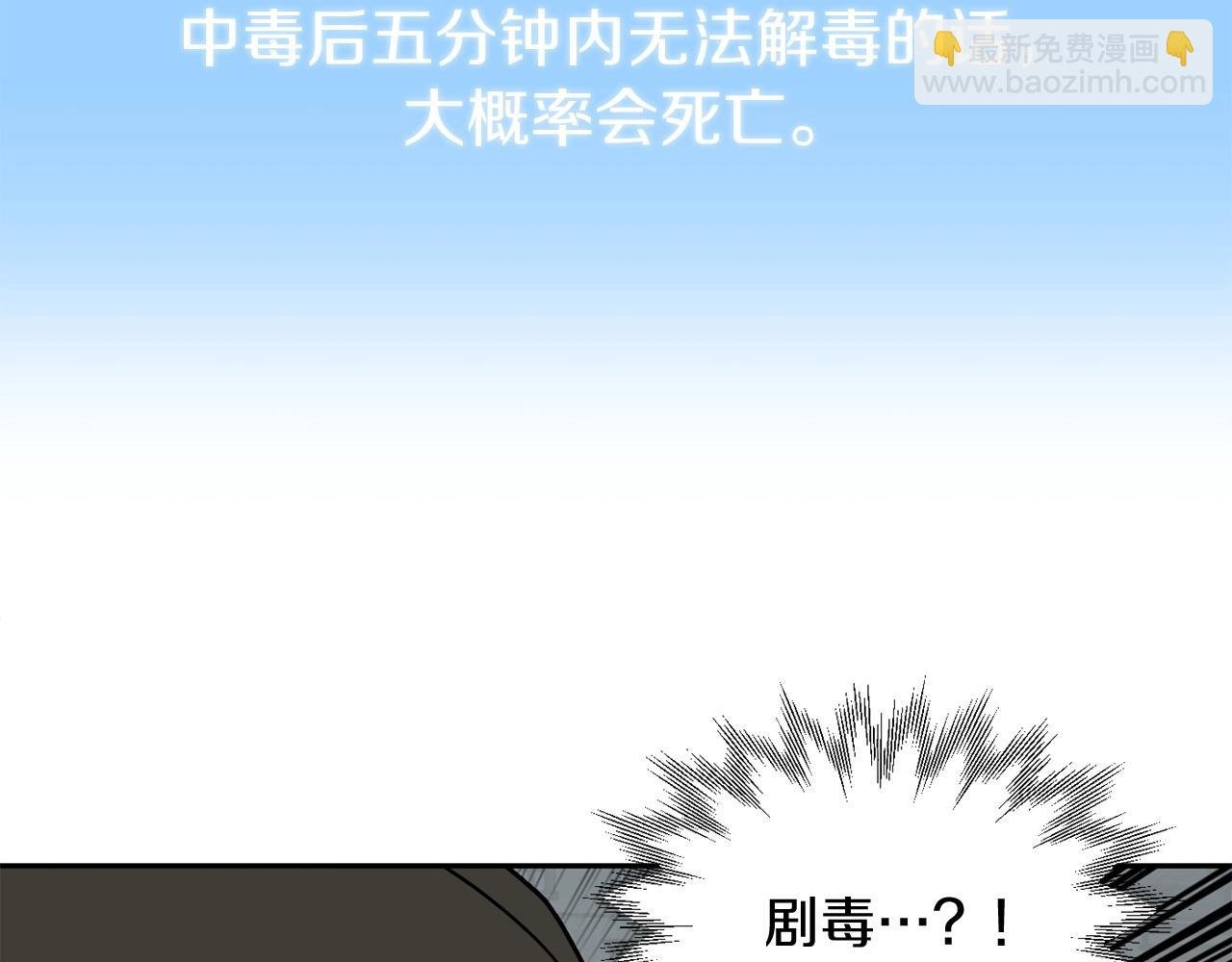 第24话 少爷！开挂啊！（加更！