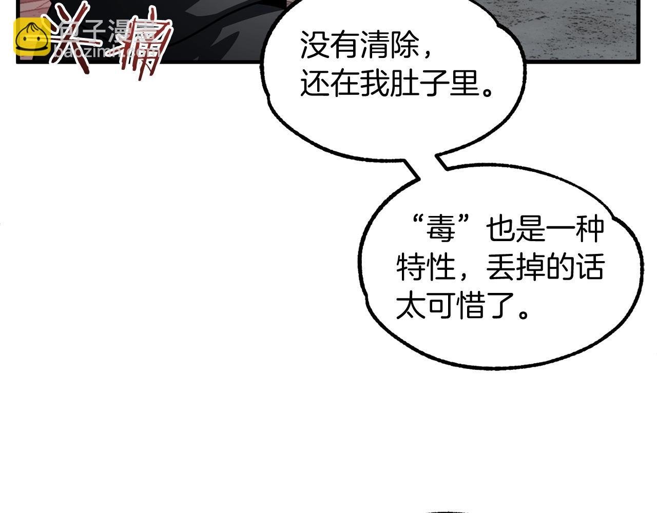 第24话 少爷！开挂啊！（加更！