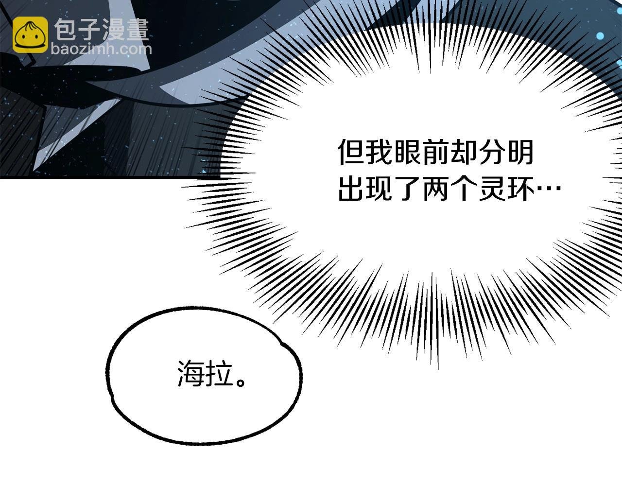 第25话 怪物啊！