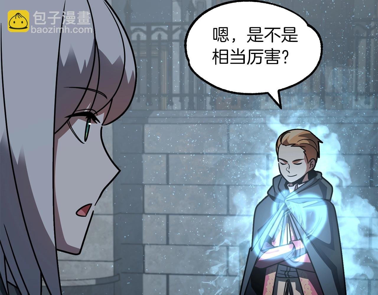 第25话 怪物啊！