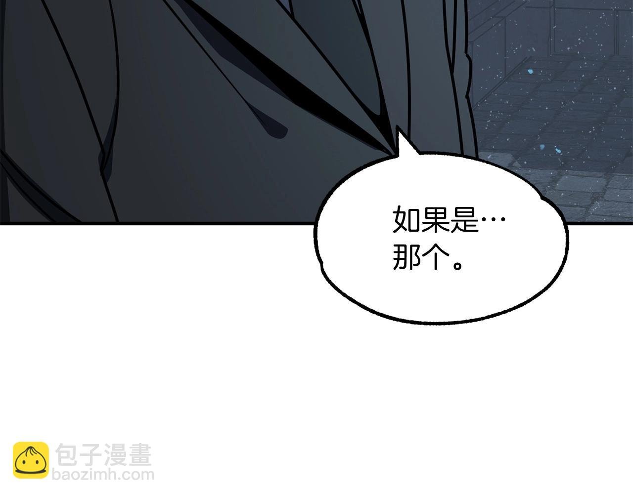 第25话 怪物啊！