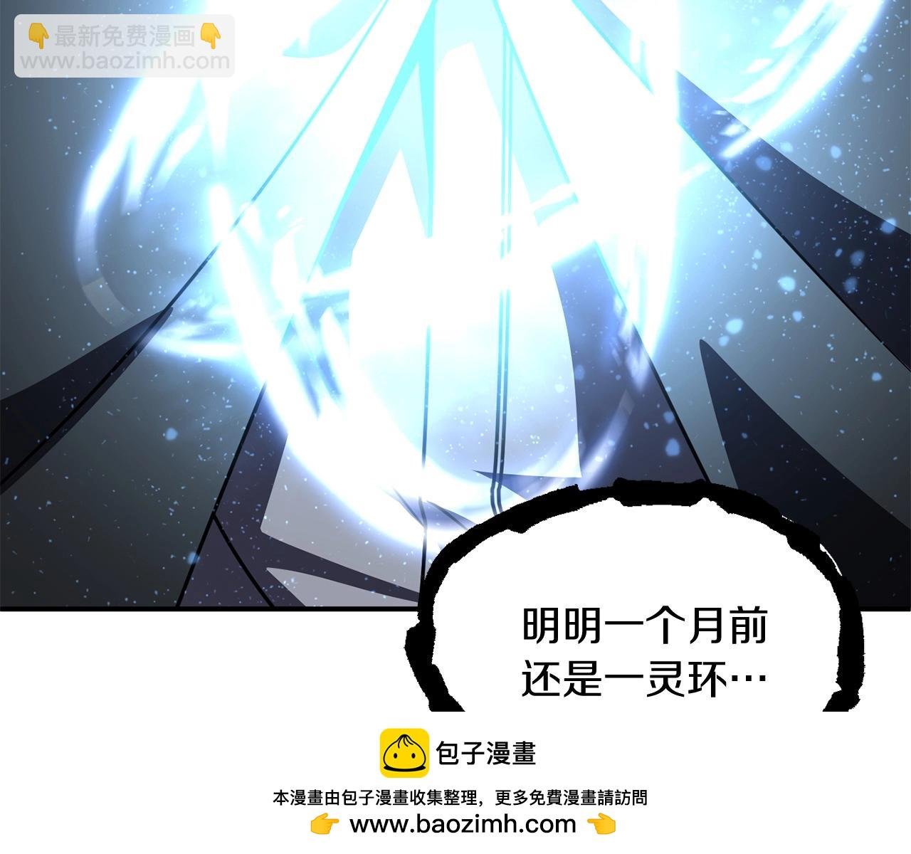 第25话 怪物啊！