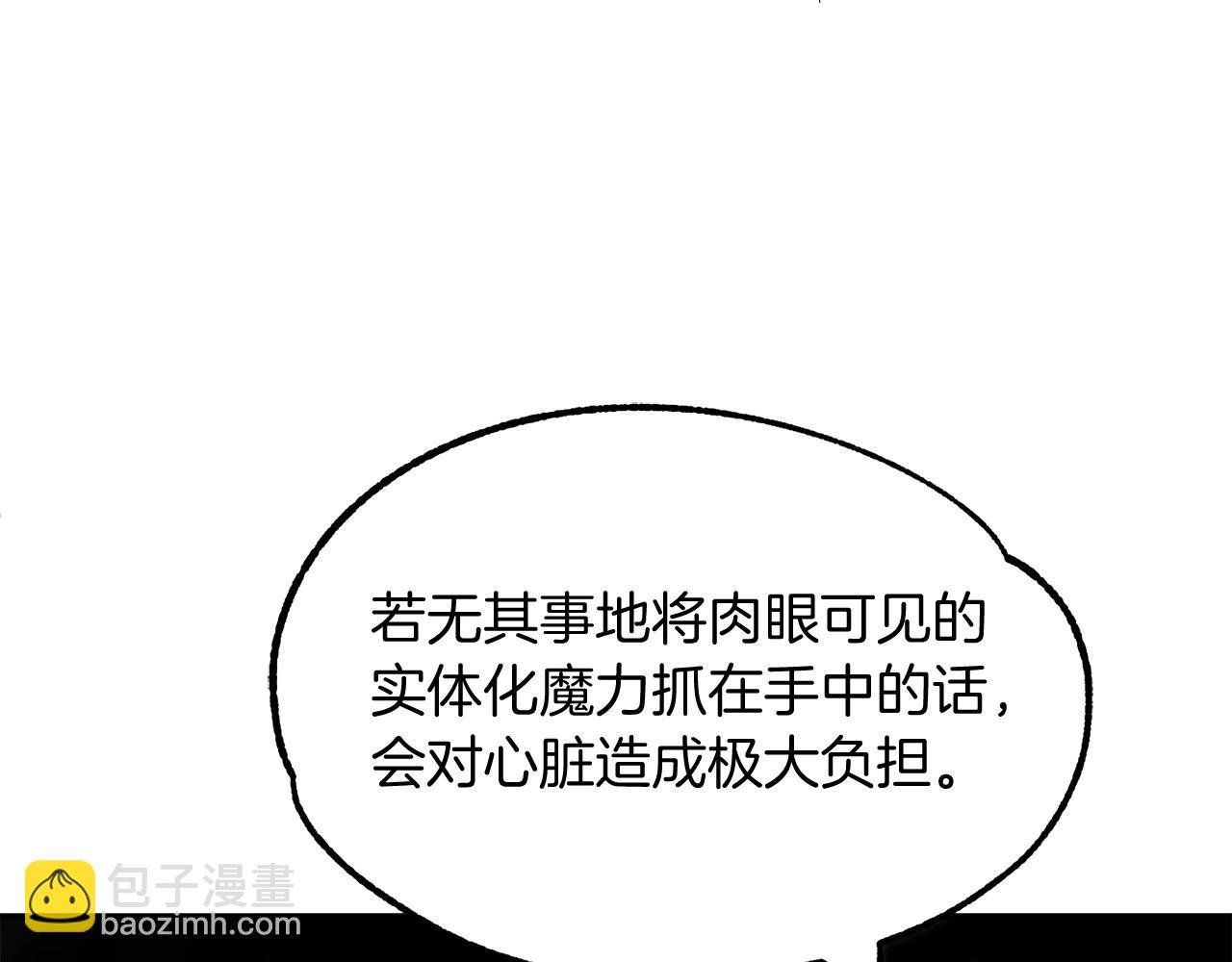 第27话 再见小情人