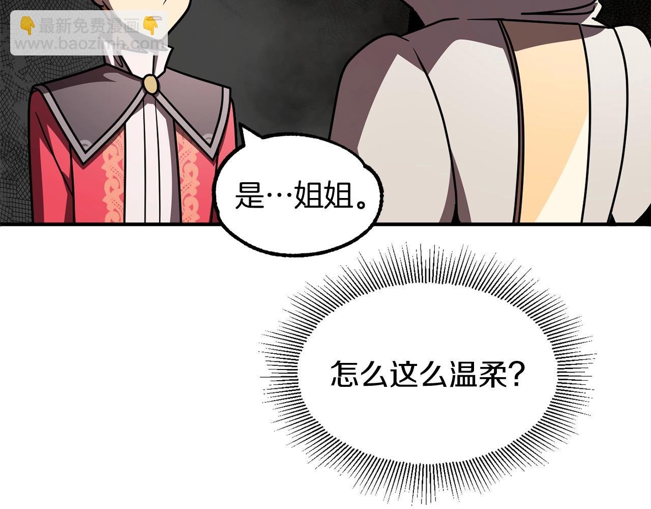 第27话 再见小情人