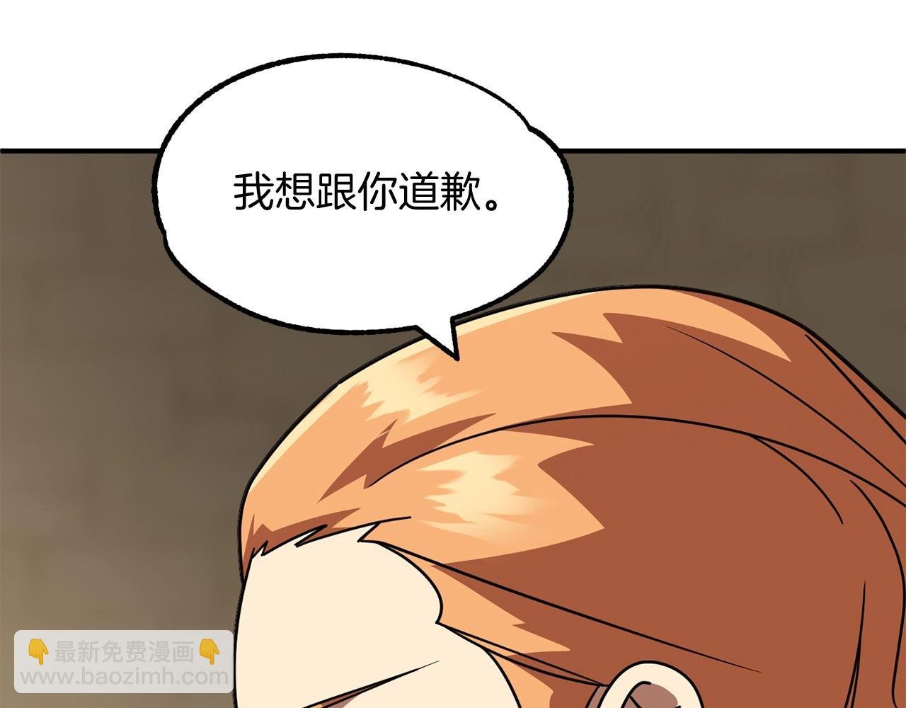 第28话 这孩子..真不错
