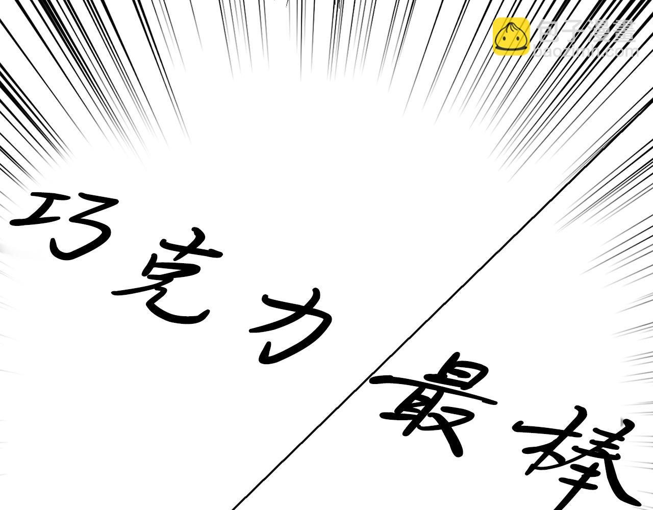 第29话 变数