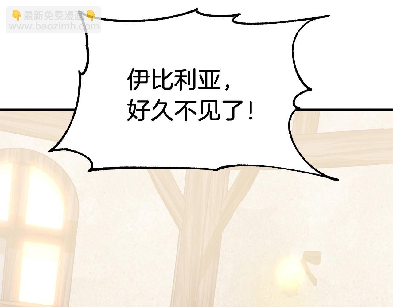 第29话 变数