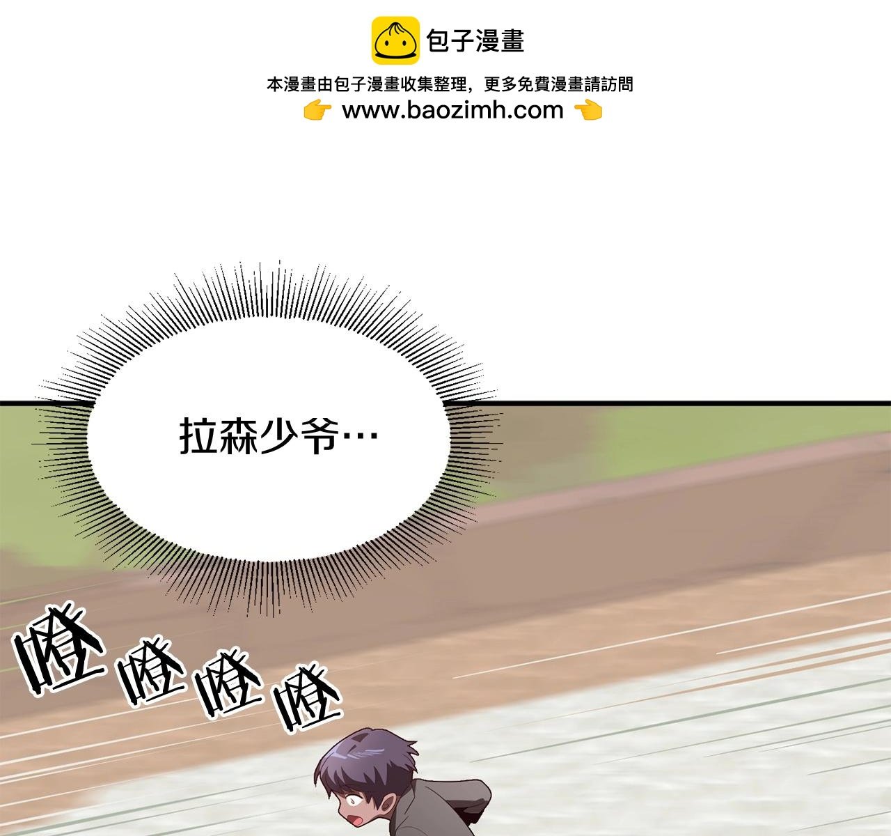 第3话 我有点强啊！
