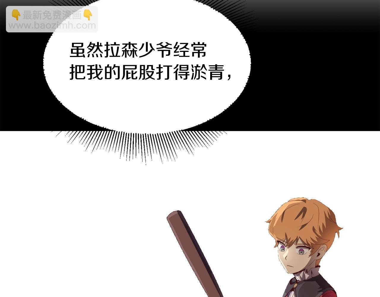 第3话 我有点强啊！