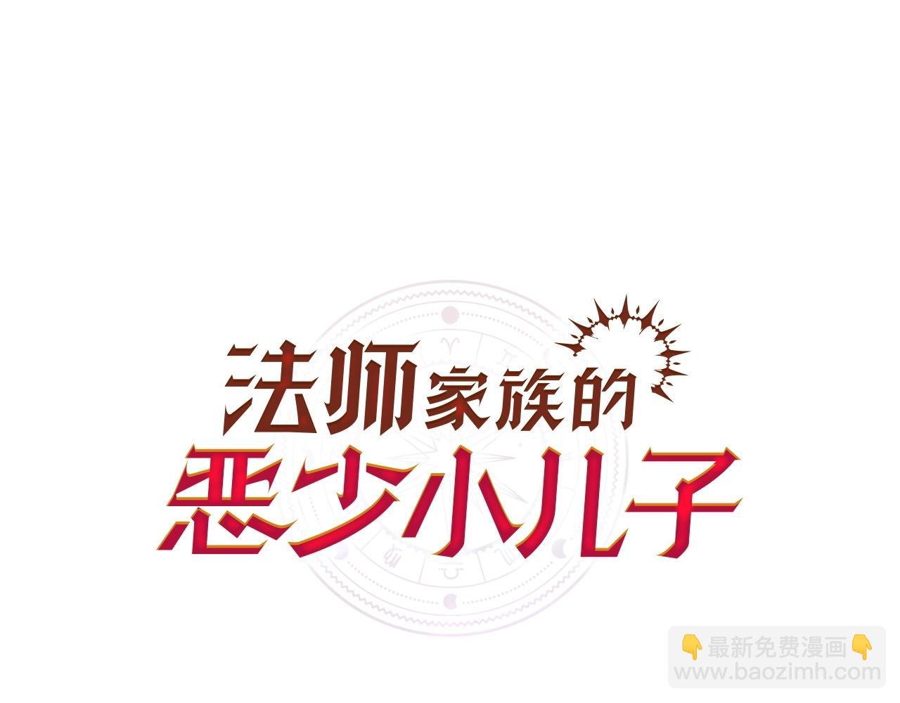 第3话 我有点强啊！