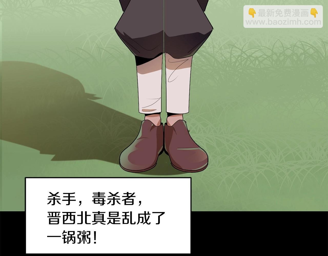 第3话 我有点强啊！