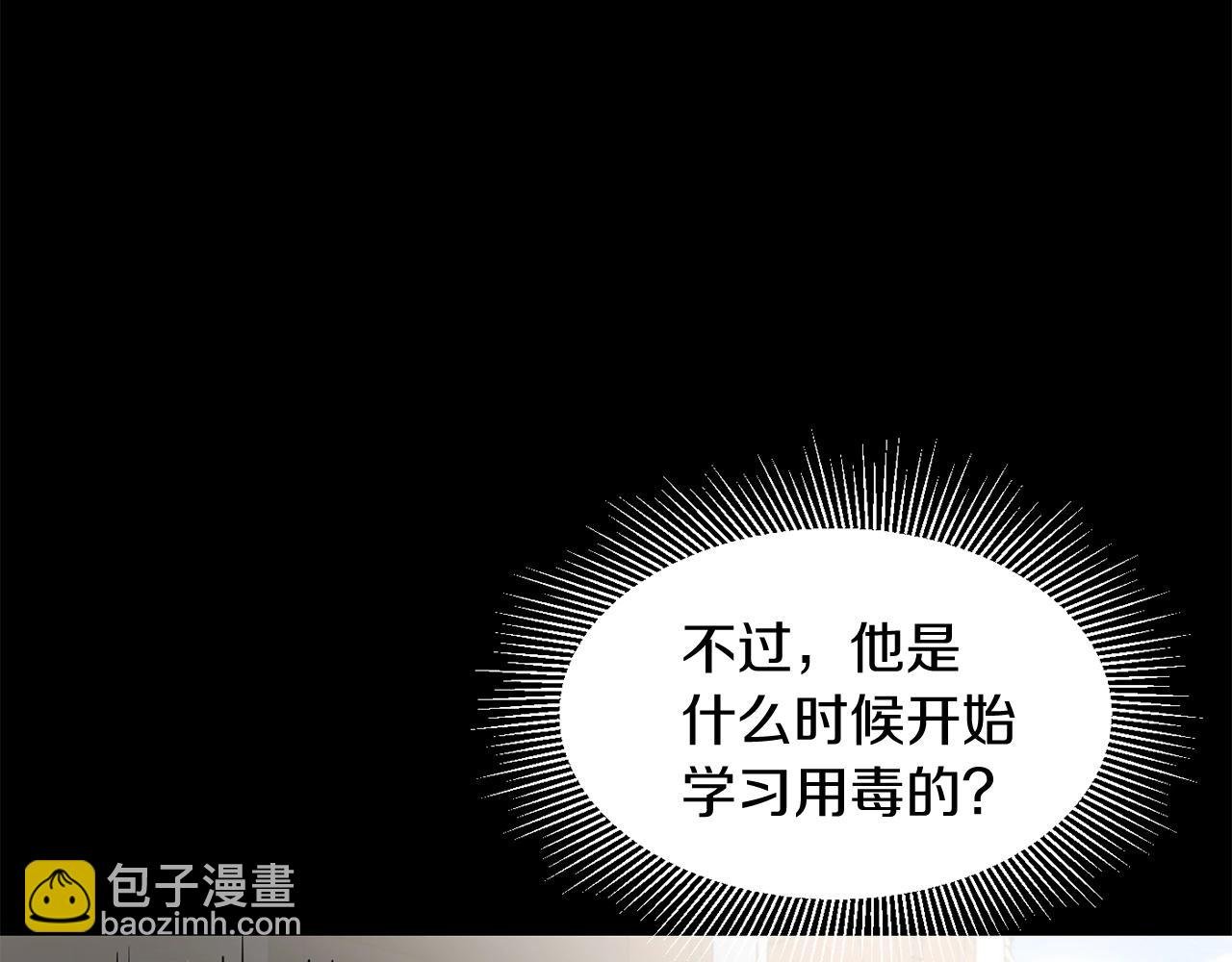 第3话 我有点强啊！