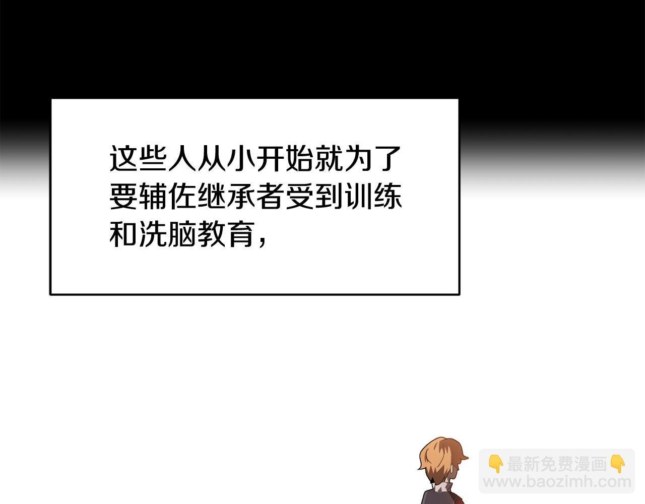 第3话 我有点强啊！
