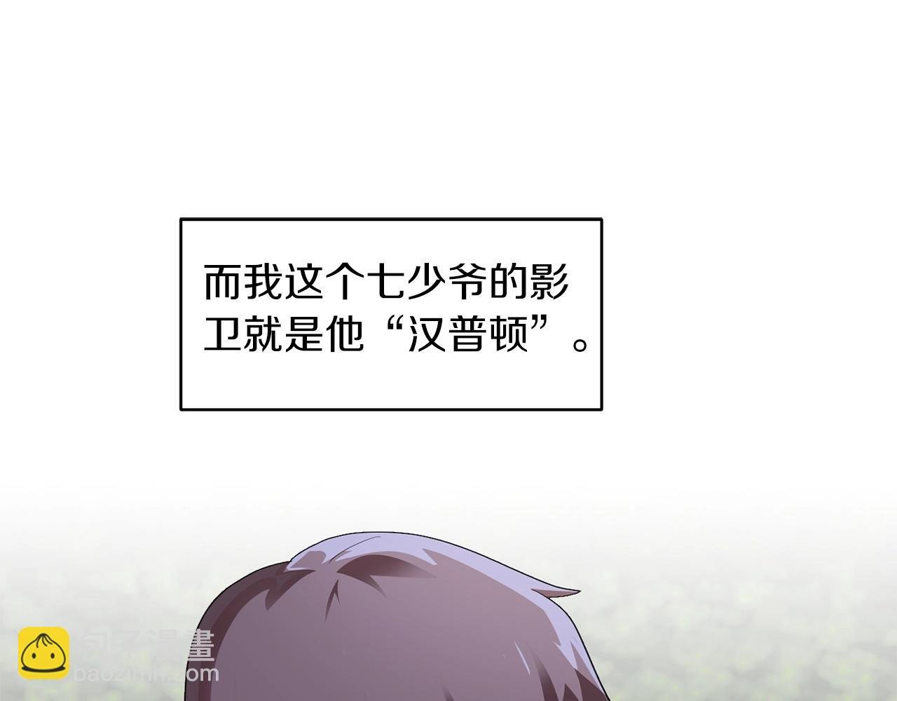 第3话 我有点强啊！