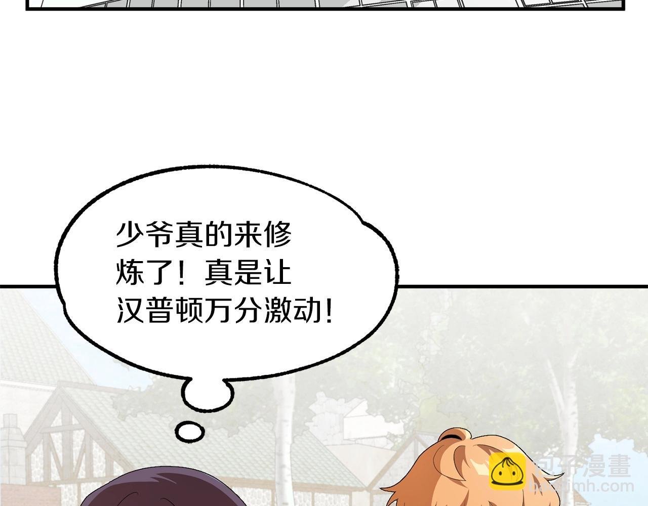 第3话 我有点强啊！