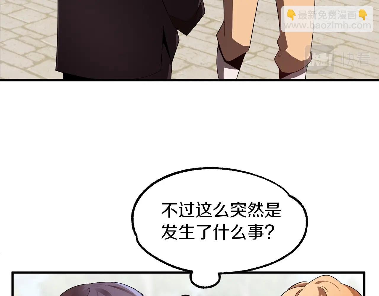 第3话 我有点强啊！