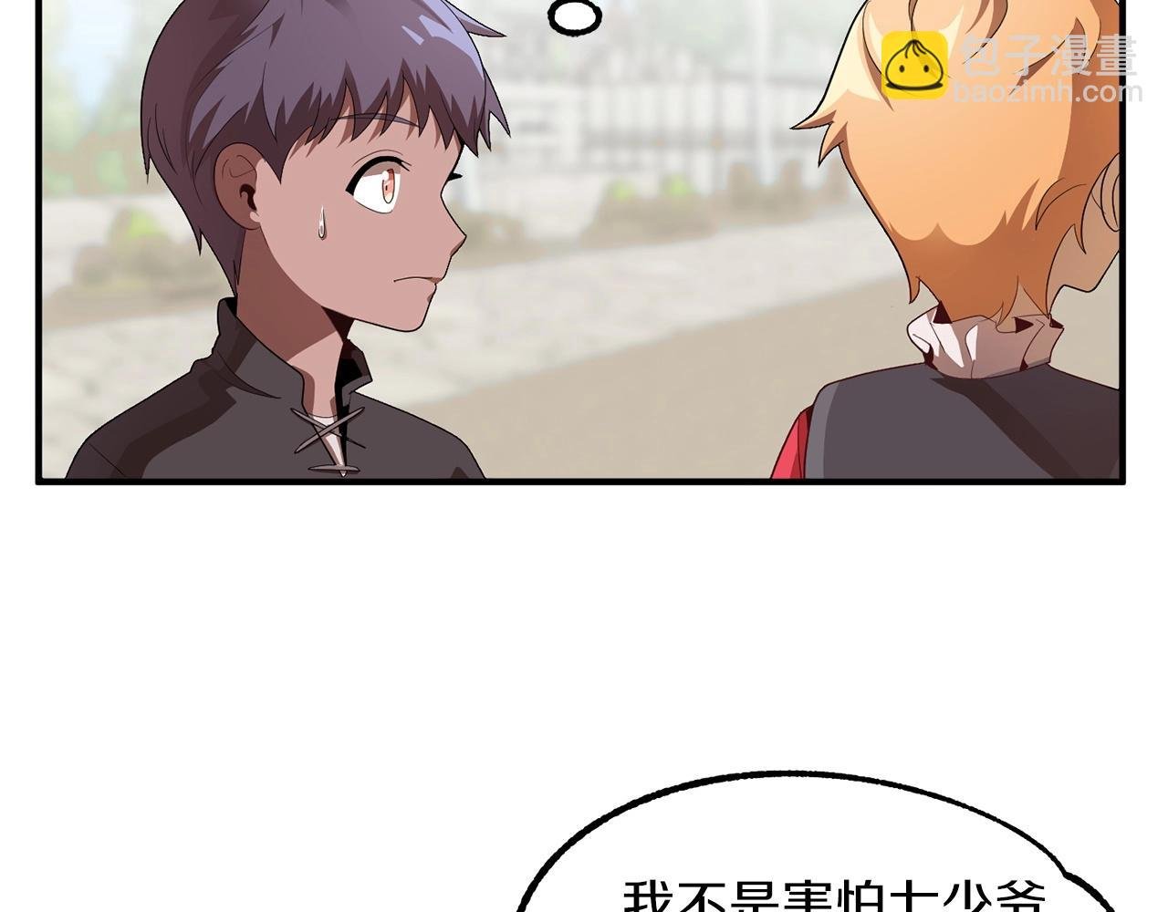 第3话 我有点强啊！