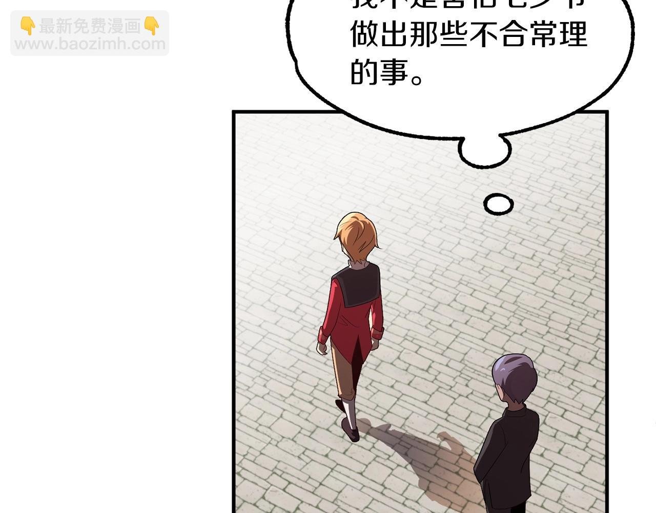 第3话 我有点强啊！