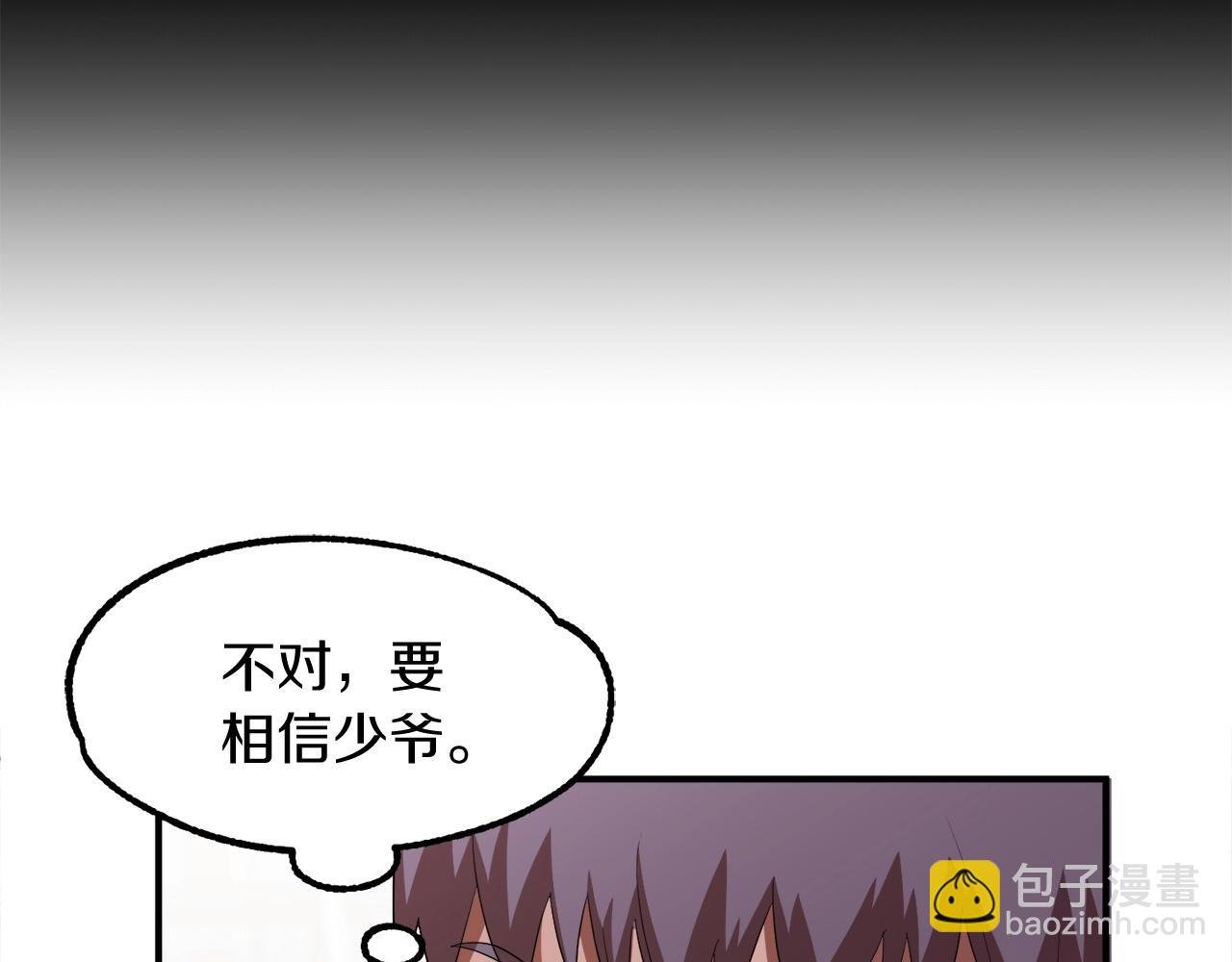 第3话 我有点强啊！