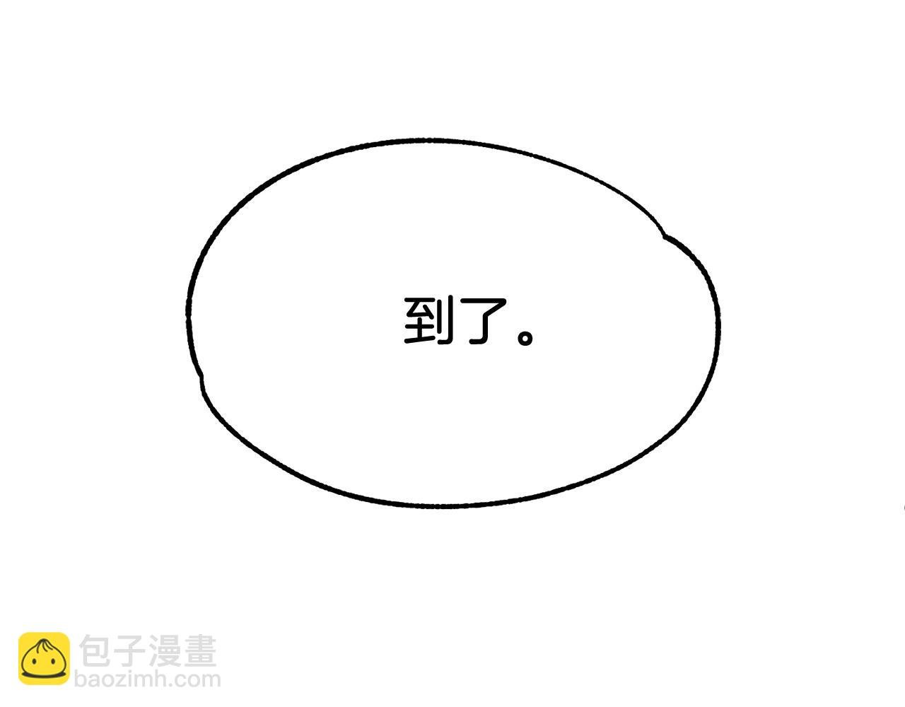 第30话 猛虎下山