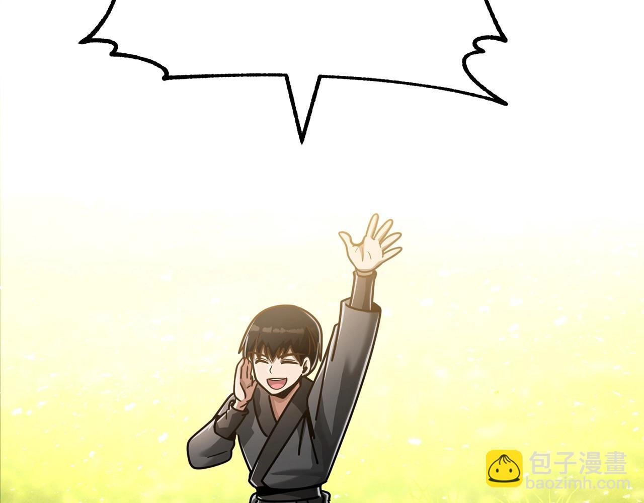 第30话 猛虎下山