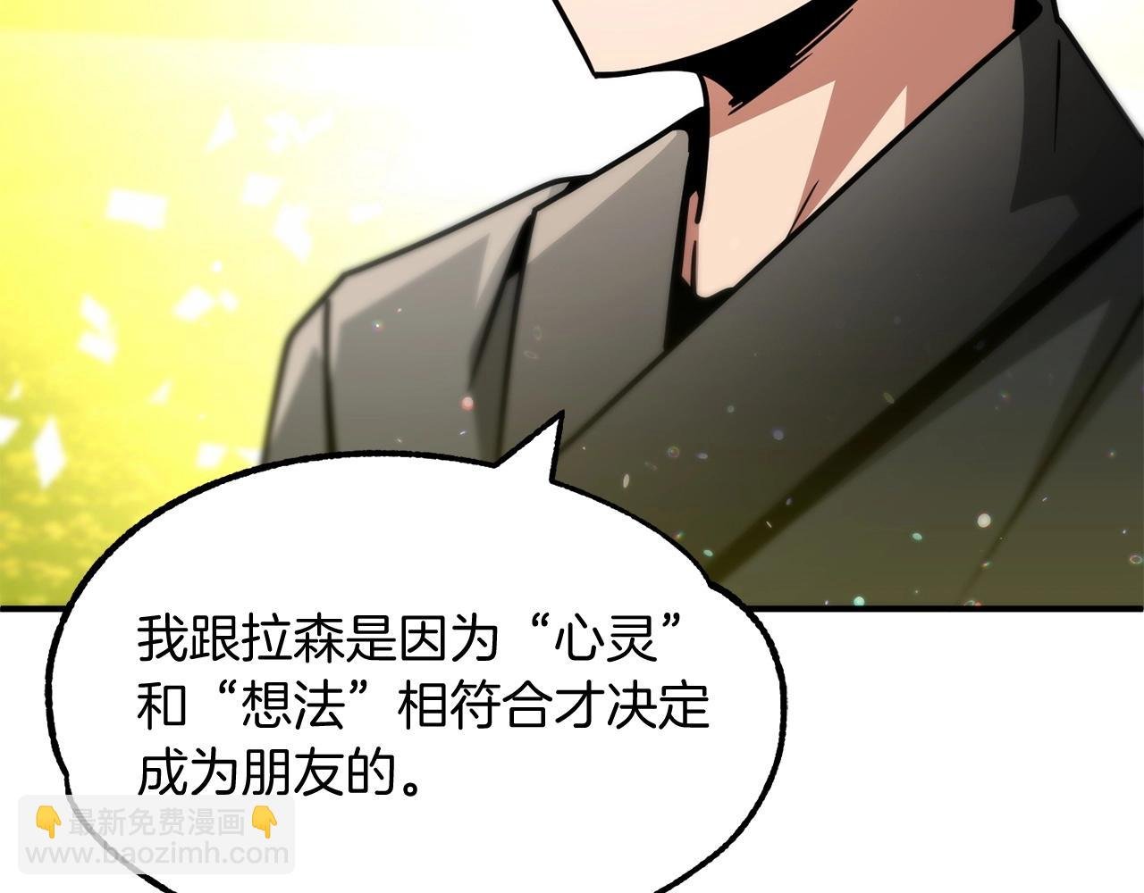 第30话 猛虎下山
