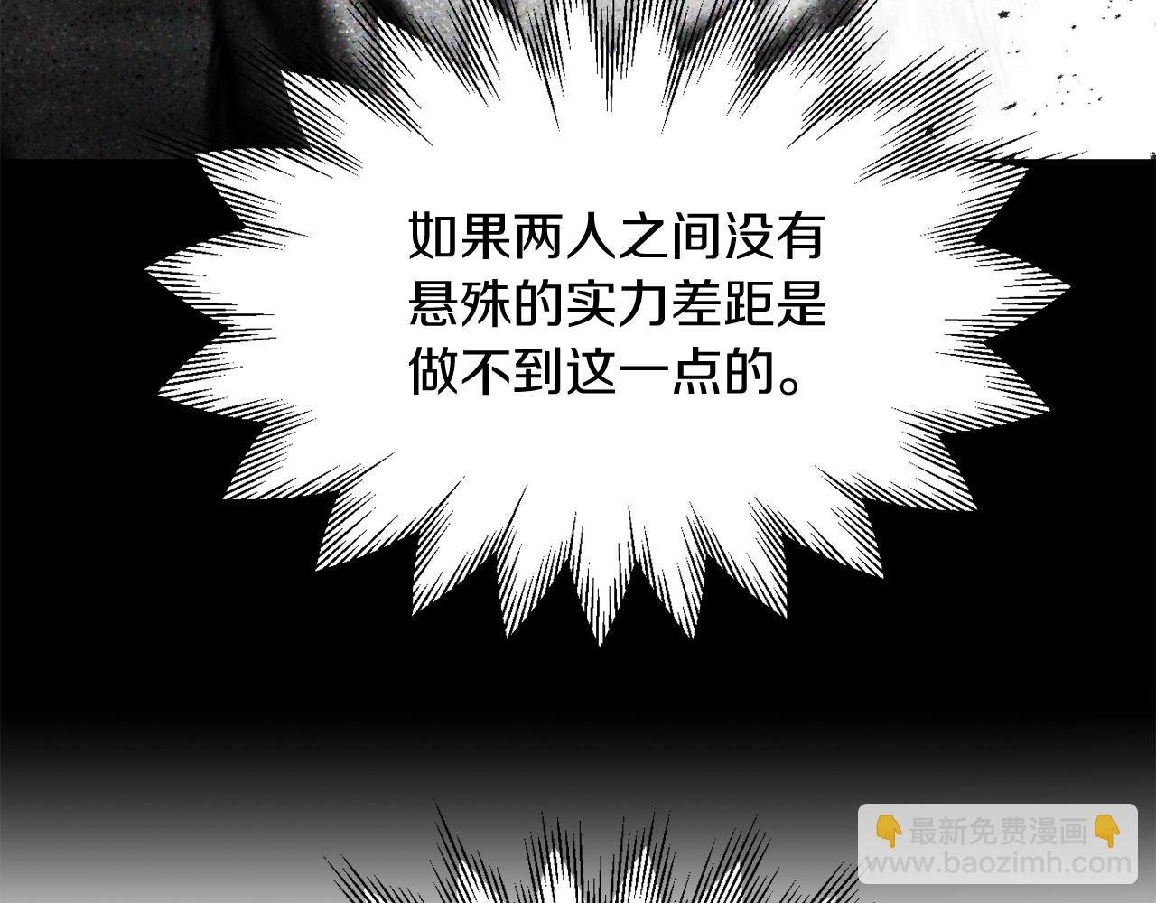 第31话 创世之人