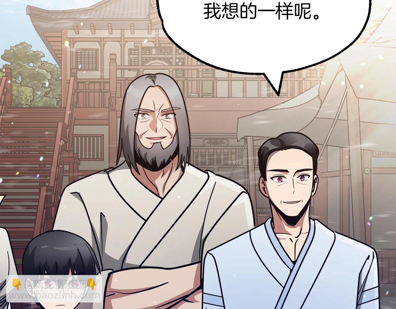 第31话 创世之人