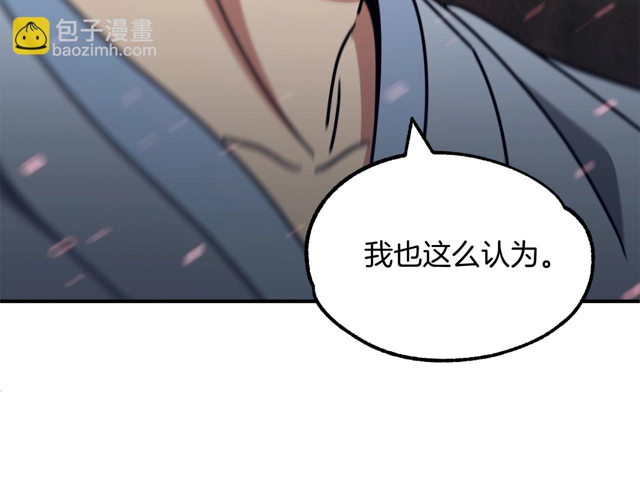 第31话 创世之人